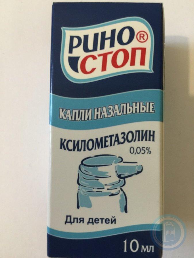 Риностоп 0.05% 10мл капли наз. д\детей (ксилометазолин) Производитель: Россия Лекко